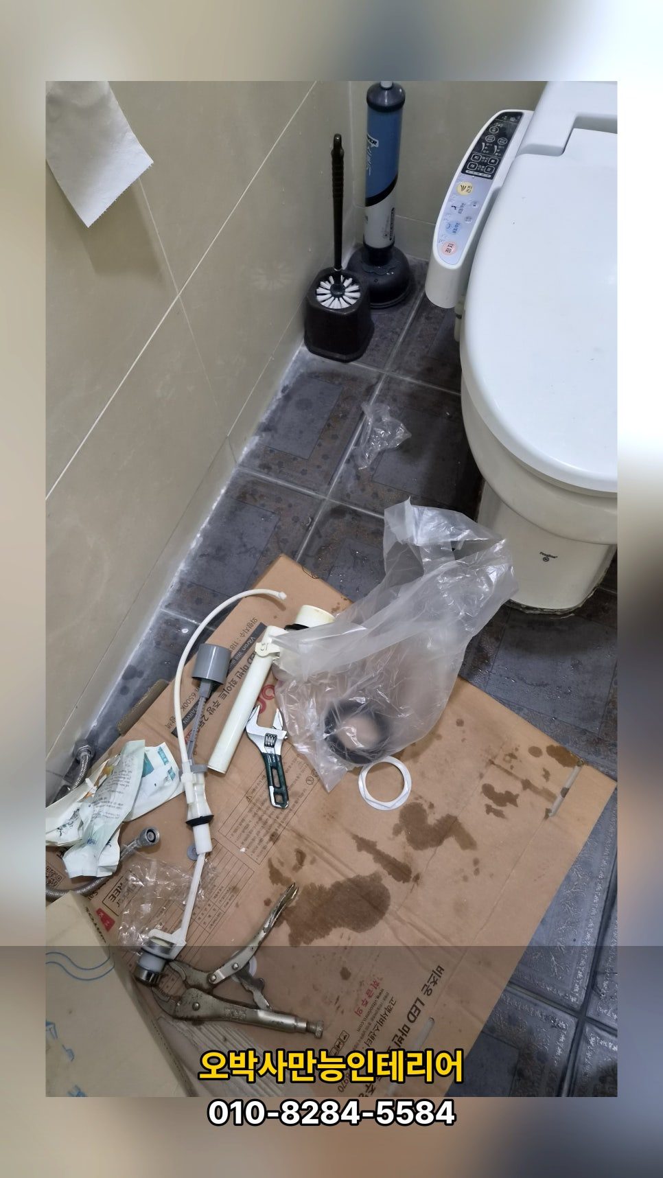 울산 천곡동 새마을금고 변기 누수와 수도꼭지 교체, 작은 물소리가 큰 비용이 되기 전에 해결한 집수리 현장 시공 과정 8
