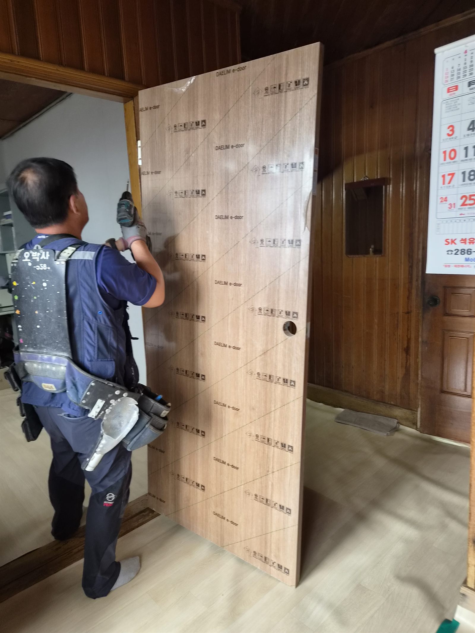 울산 중구 남외동 대문수리 후기, 내려앉은 문짝과 방문 틀어짐 해결 현장 시공 과정 4