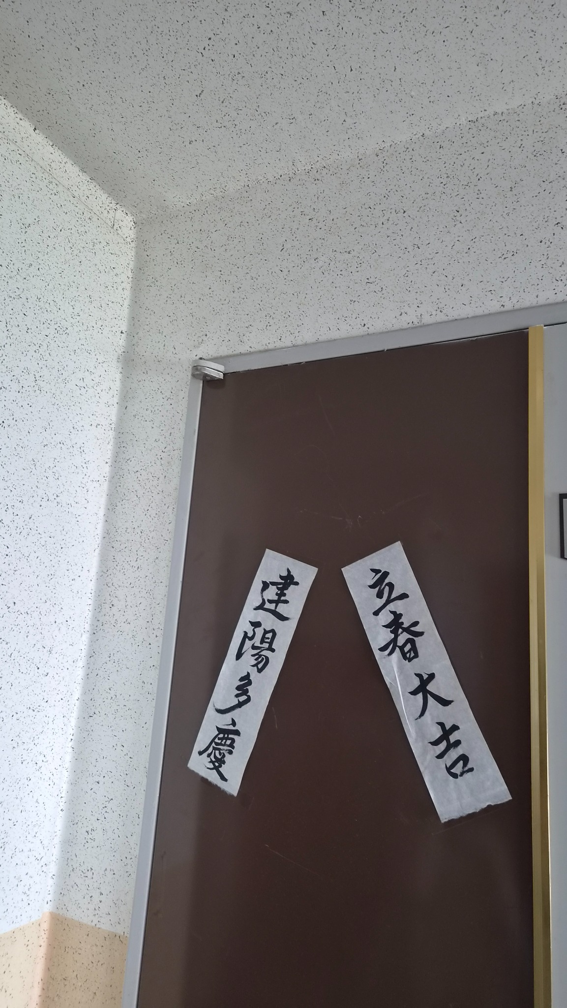 “울산 북구 협성 시공 과정 7